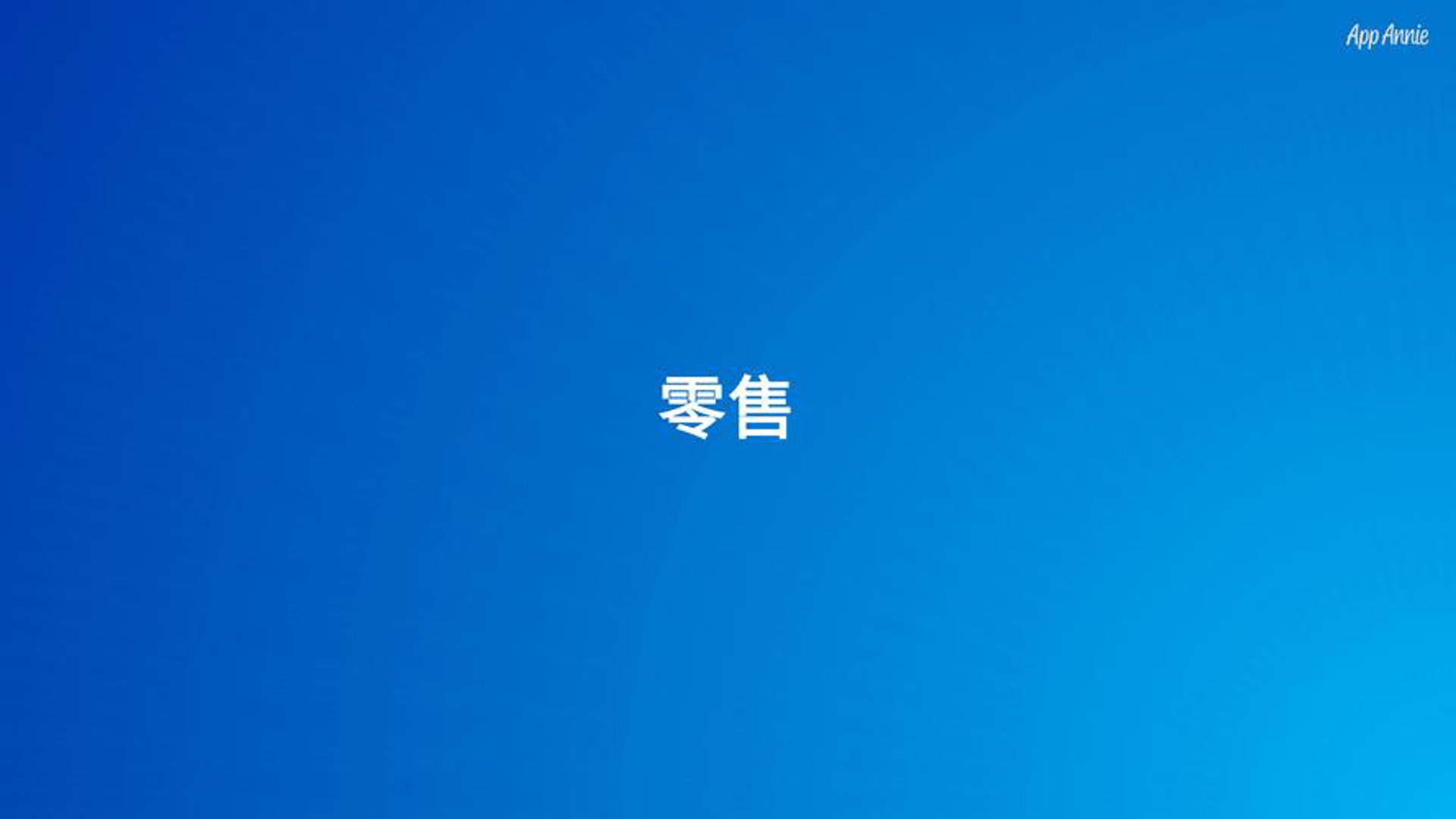 楷蔚商贸