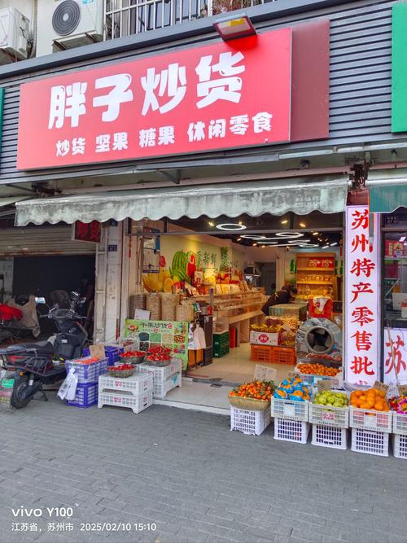 商贸零售新时代的到来